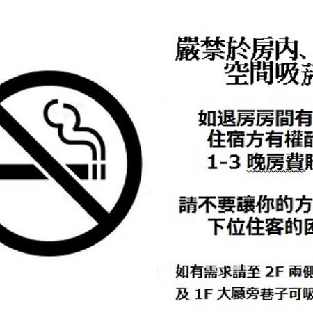 Shuntai Inn Fengshan  Kültér fotó